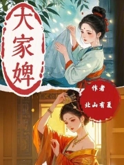 大家论坛